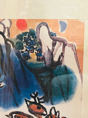 Korean artist Unbo Kim Ki-chang. "babo-sansuhwa" or "foolish landscape" Artwork 15.5”x21.5” in Gold Frame