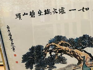 Chinese painting of Lao Tzu (or Zhuangzi), often attributed the modern artist Fan Zeng 15.5”x21.5” in Gold Frame